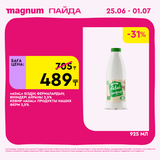 Magnum 1440x1440 1 tov 2026 06 24T110801.750