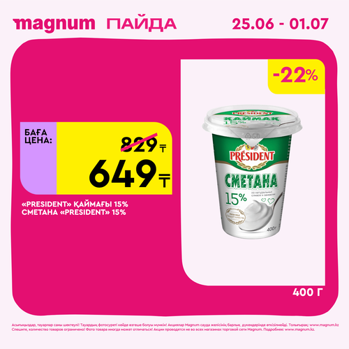 Magnum 1440x1440 1 tov 2026 06 24T110804.018.png