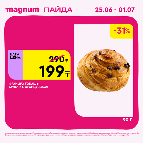 Magnum 1440x1440 1 tov 2026 06 24T110752.915.png
