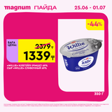Magnum 1440x1440 1 tov 2026 06 24T110807.540