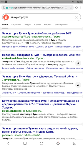 Screenshot 219.png
