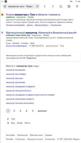 Screenshot 213.png