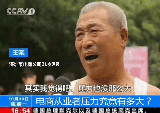 程序员反应图:000000024