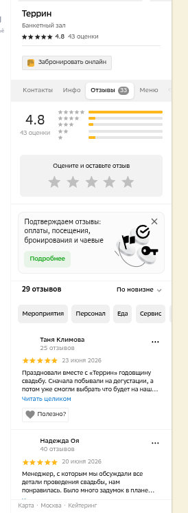shot.png