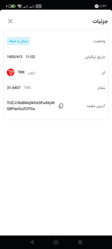 Screenshot ۲۰۲۶ ۰۶ ۲۴ ۱۱ ۳۳ ۲۳ ۳۷۶ com.tabdeal.jpg