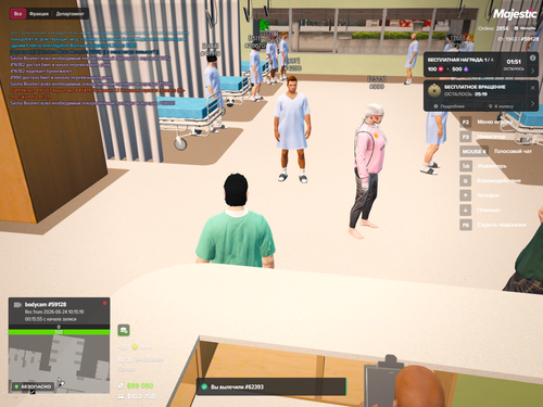 Grand Theft Auto V Screenshot 2026.06.24 12.31.37.91.png