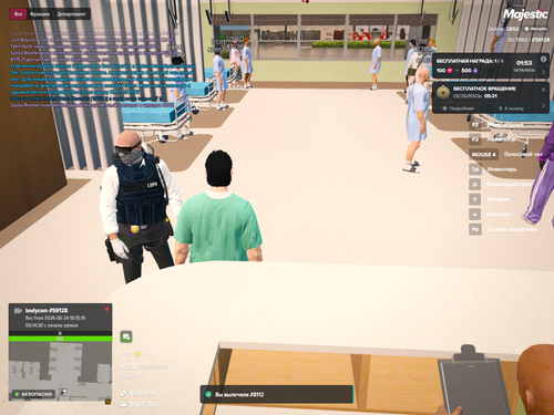 Grand Theft Auto V Screenshot 2026.06.24 12.30.12.54.png
