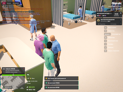 Grand Theft Auto V Screenshot 2026.06.24 12.34.13.56.png