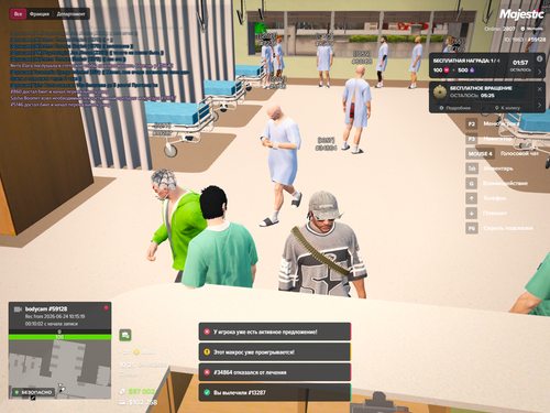 Grand Theft Auto V Screenshot 2026.06.24 12.25.42.94.png