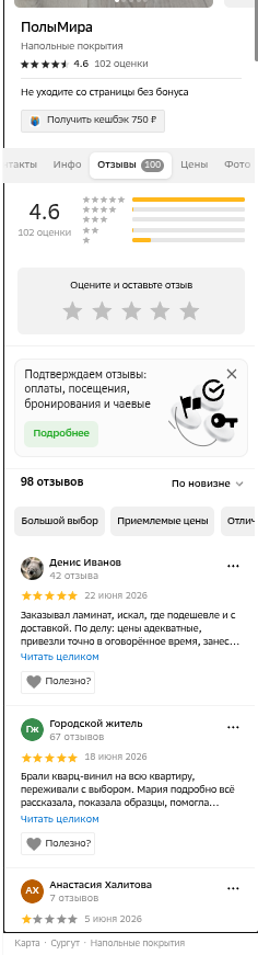 shot.png