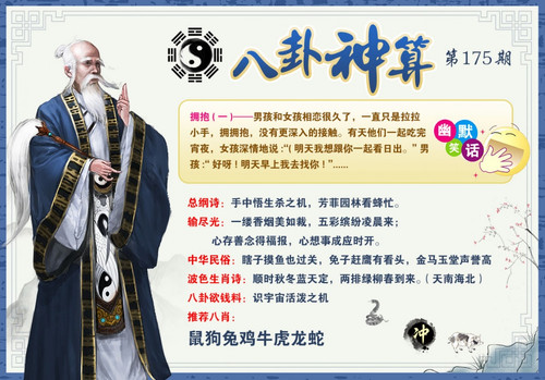 bgss.jpg
