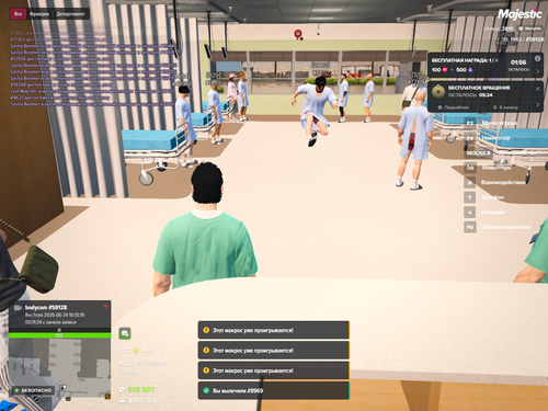 Grand Theft Auto V Screenshot 2026.06.24 12.27.05.88.png