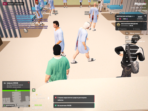 Grand Theft Auto V Screenshot 2026.06.24 12.26.06.45.png