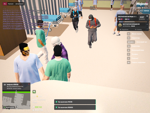 Grand Theft Auto V Screenshot 2026.06.24 12.26.09.08.png