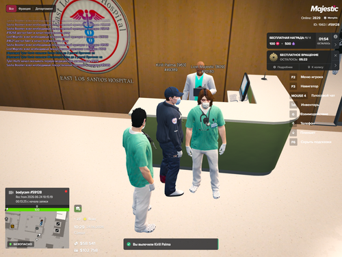 Grand Theft Auto V Screenshot 2026.06.24 12.29.06.90.png