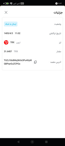 Screenshot ۲۰۲۶ ۰۶ ۲۴ ۱۱ ۱۲ ۲۲ ۷۲۸ com.tabdeal.jpg