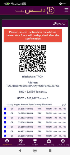 Screenshot ۲۰۲۶ ۰۶ ۲۴ ۱۱ ۳۹ ۰۰ ۵۸۶ com.sec.android.app.sbrowser.jpg