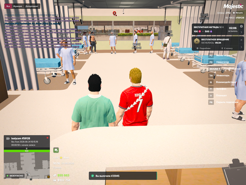 Grand Theft Auto V Screenshot 2026.06.24 12.16.37.15.png