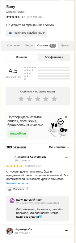 shot.png