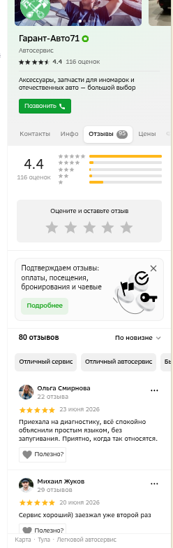 shot.png