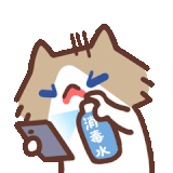 辣眼睛