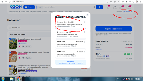 Screenshot 2.png