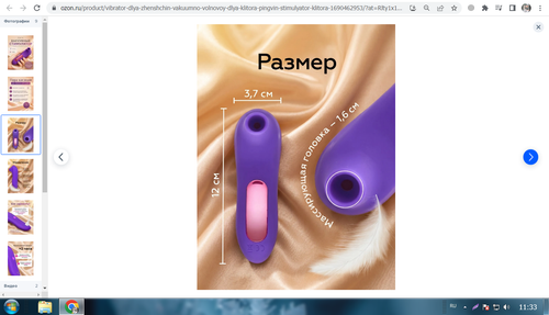 Screenshot 2.png