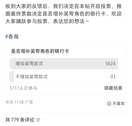 Screenshot 20260624 143957.jpg