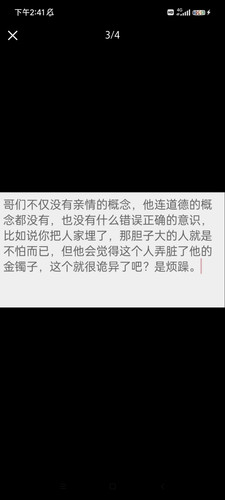 Screenshot 2026 06 24 14 41 51 248 com.xingin.xhs.jpg