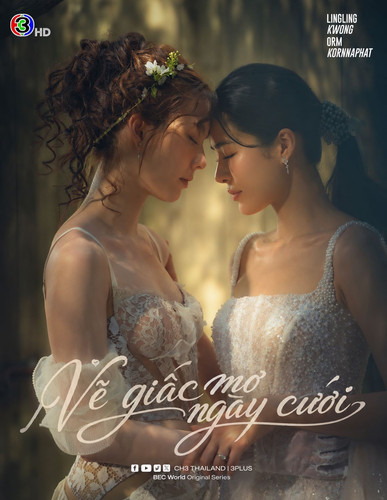 Vegiacmongaycuoi.jpg