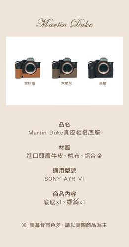 MD A7R VI (3).jpg