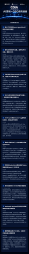 ai marketing daily 2026 6 25 blue 1280.png