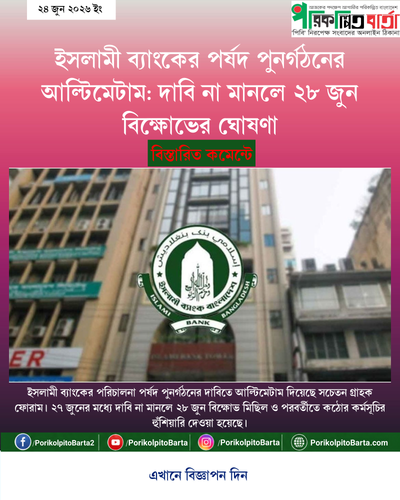 tenant 13 generated photocard 20260624165528 pd7zoala.png