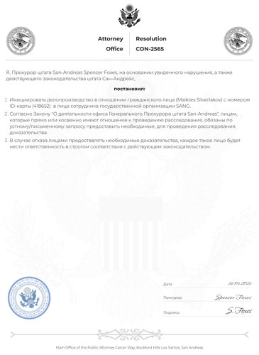 document 3B7FA6.jpg