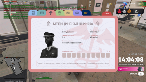 2026 06 24 14 04 09.png