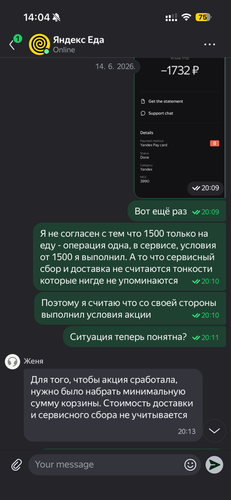 IMG 4769.png