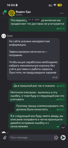 IMG 4770.png