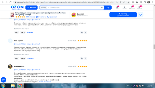 Screenshot 3.png