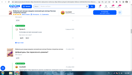 Screenshot 4.png