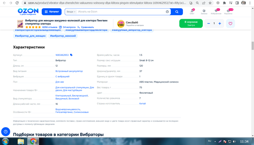 Screenshot 5.png
