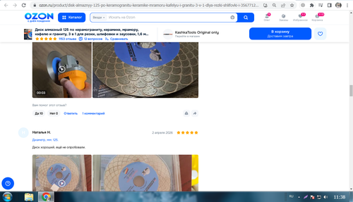Screenshot 3.png