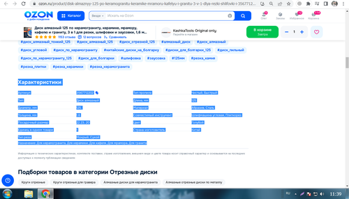 Screenshot 5.png