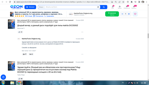 Screenshot 4.png
