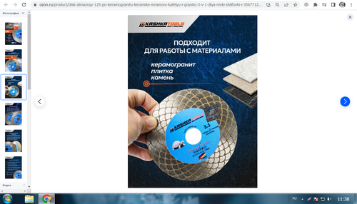 Screenshot 2.png
