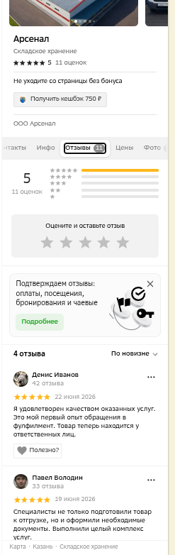 shot.png