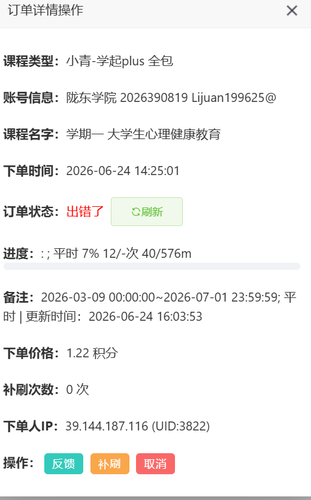 30eacef10d4d4ea08d8a4c2b2d47f6c8.png