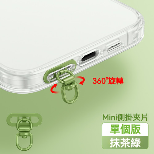 抹茶綠.jpg