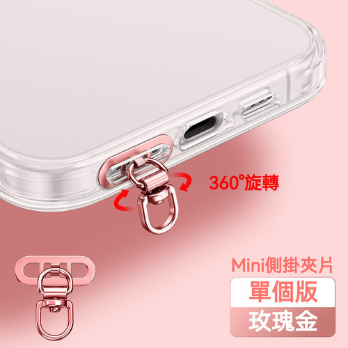 玫瑰金.jpg