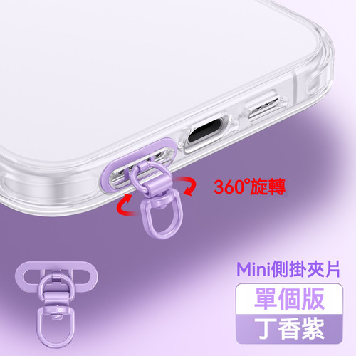 丁香紫.jpg