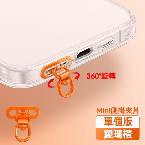 愛瑪橙.jpg